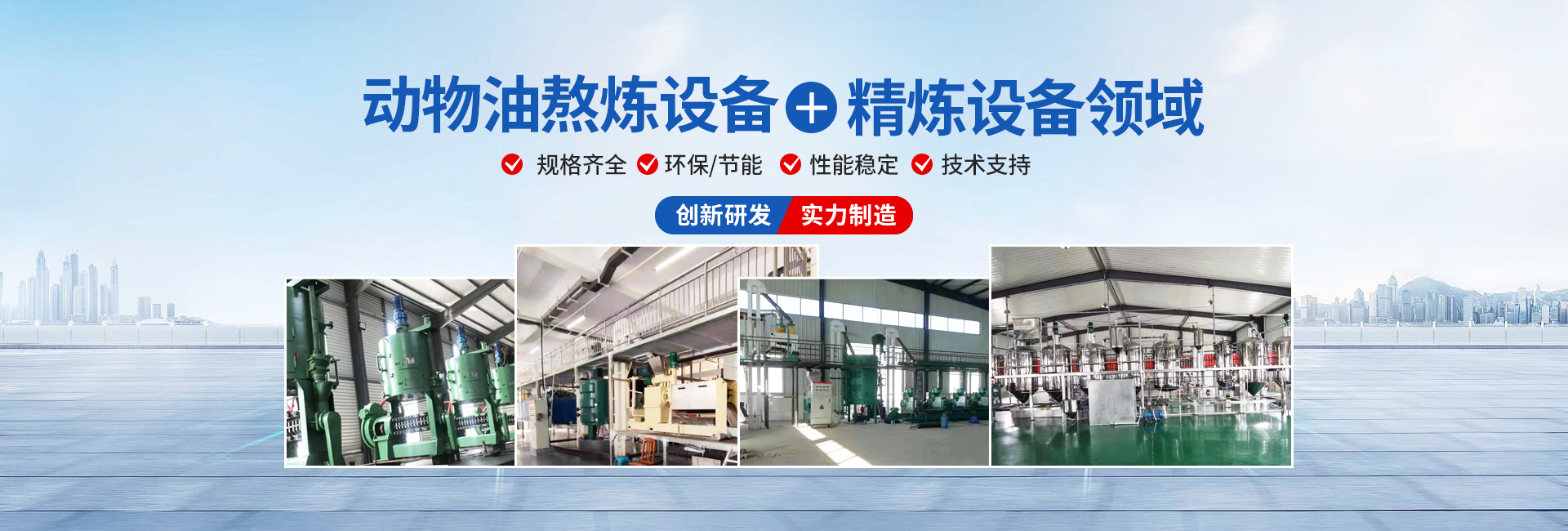 河南正銳機械設備有限公司